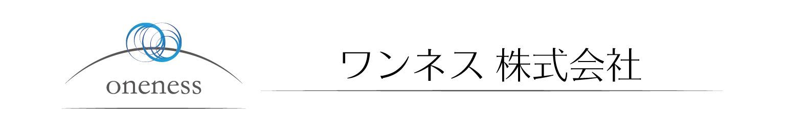 ワンネス|oneness 熊本のIoT